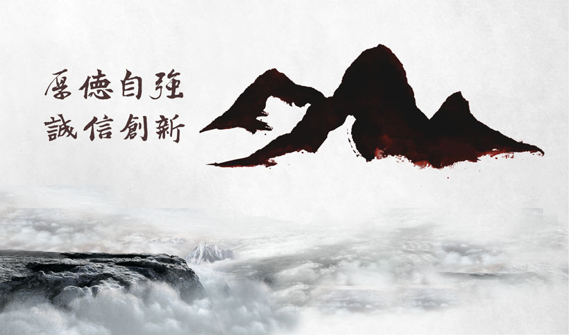 招商手冊.jpg 招商手冊.jpg