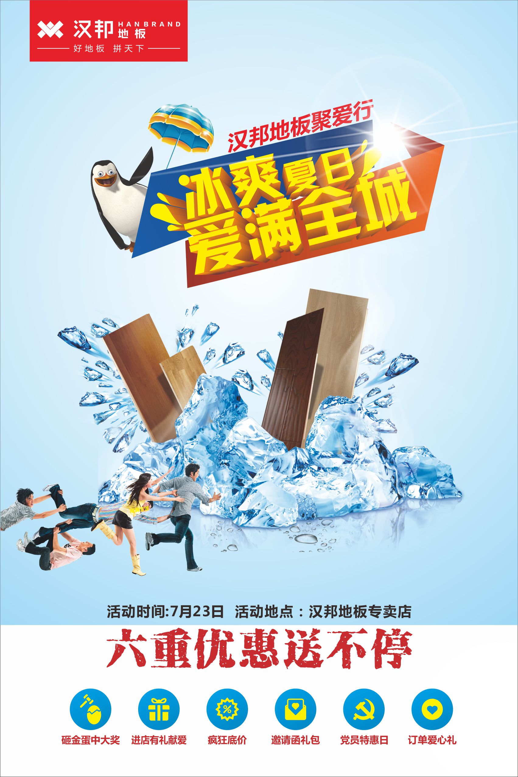 海報600x900mm.jpg 海報600x900mm.jpg