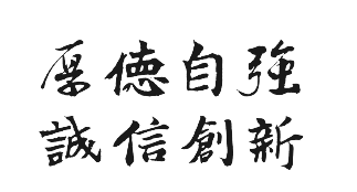 毛筆字(黑色).png 毛筆字(黑色).png