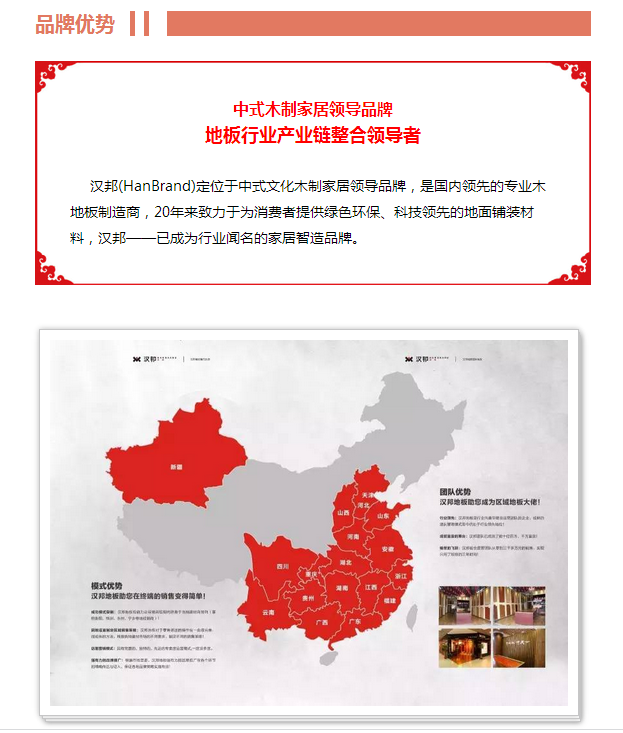 QQ圖片20160803163203.png QQ圖片20160803163203.png