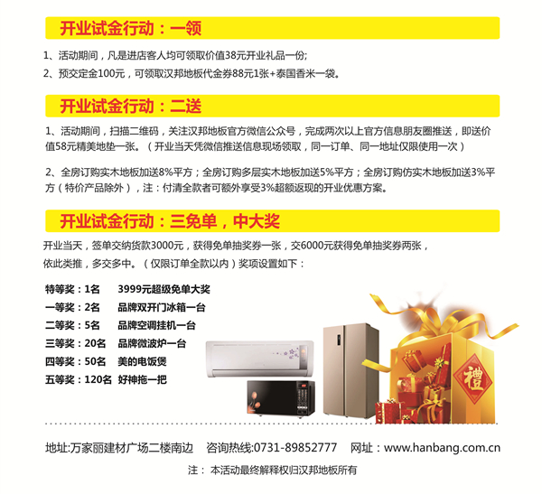 漢邦2.jpg 漢邦2.jpg