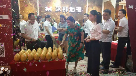 “漢邦地板”工廠旗艦店重裝開業(yè)圓滿成功! “漢邦地板”工廠旗艦店重裝開業(yè)圓滿成功!