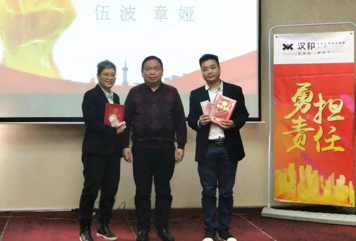 4-銷售明星.jpg 4-銷售明星.jpg